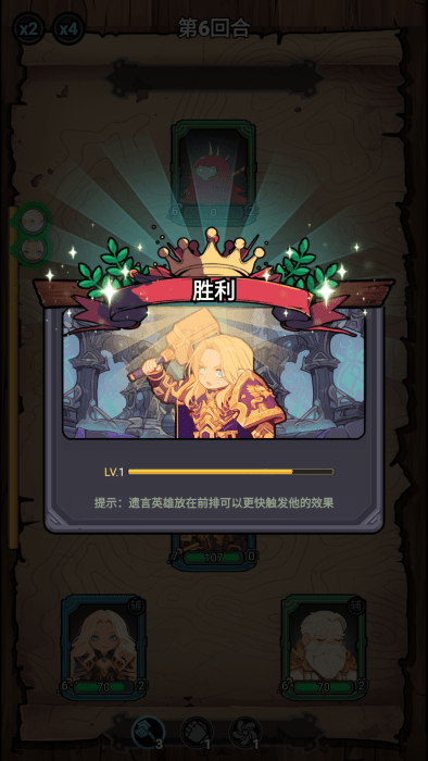 勇闯黑石塔安卓版