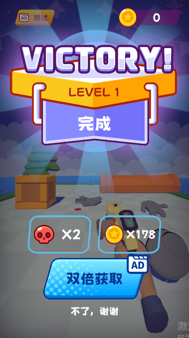 弹力绳大师(Rope Bullet Master)游戏下载