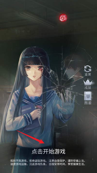 男友的真相手游下载最新版本