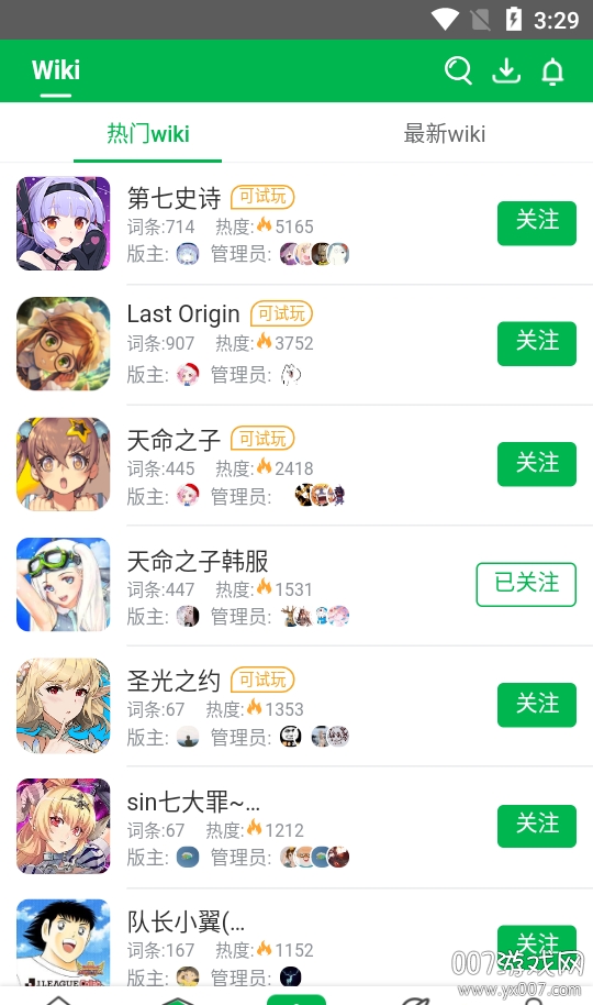 GameKee守护者传说社区版