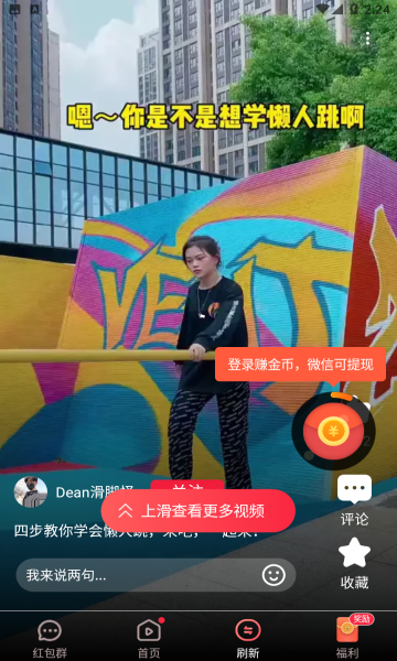 寻遇相册红包版 寻遇相册红包版