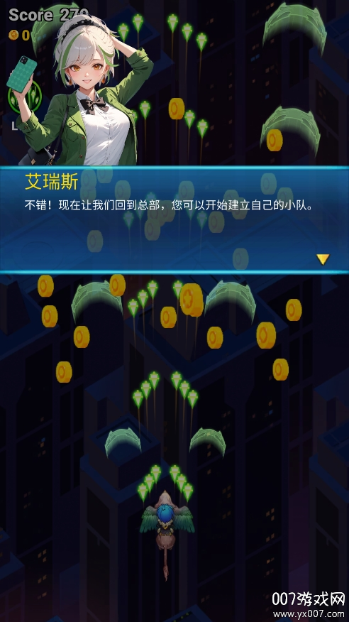 龙之翼幻想射击手游免费版下载