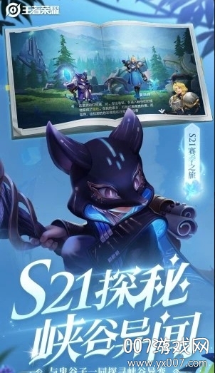 王者荣耀图标生成