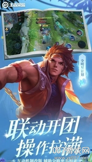 王者荣耀图标生成