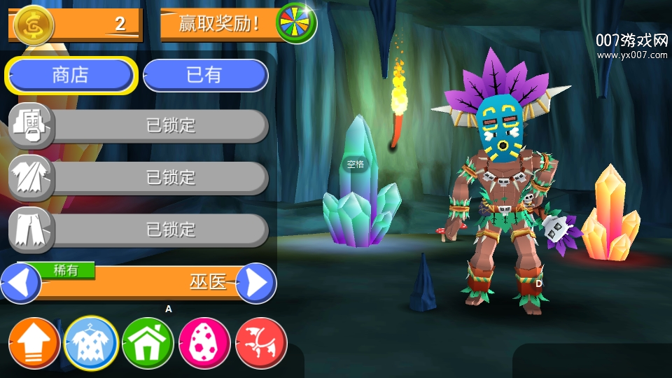 翻滚吧菲利官方中文版下载(Faily Tumbler)