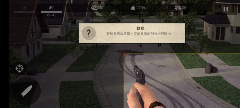 死灵奇袭中文版