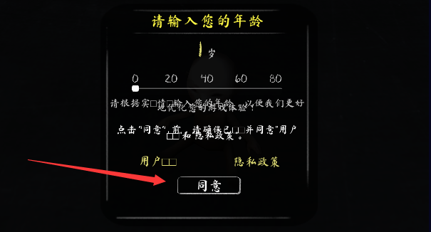 邻居的阿姨2游戏汉化版下载(Evil Nun 2)