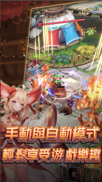 异界勇者魔王在哪我来打手游下载