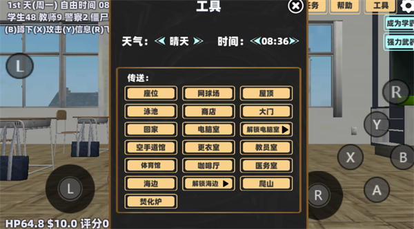 樱花校园青春物语