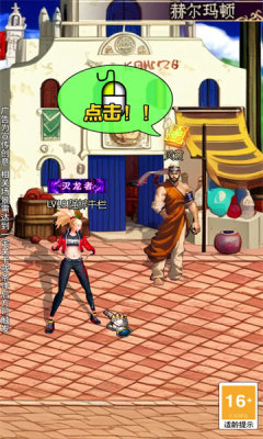 放置阿拉德 放置阿拉德