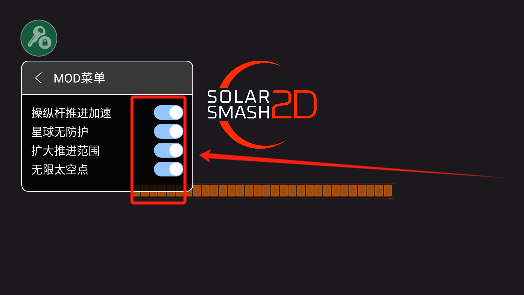 星球爆炸模拟器2D