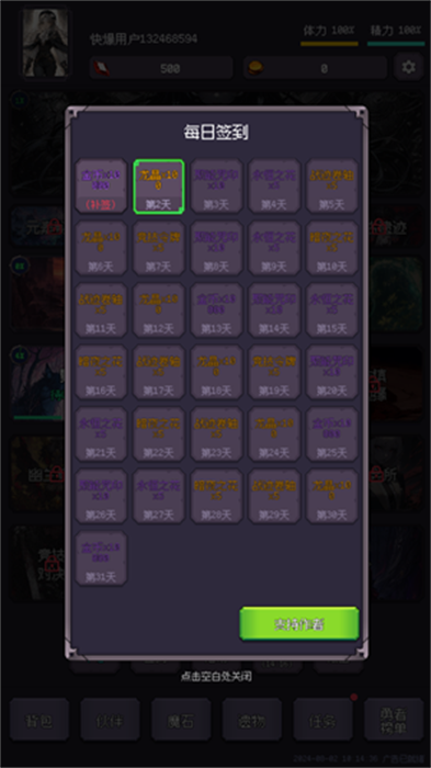 异世界废物摆烂崛起之无限启灵 异世界废物摆烂崛起之无限启灵