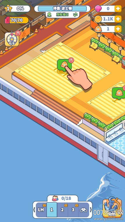 河马游轮大亨游戏无广告版下载