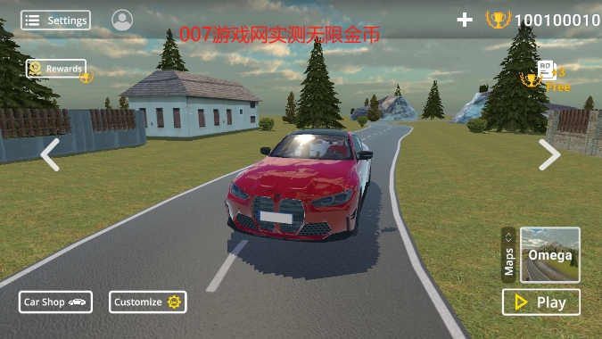 巴尔干驾驶区无需实名2026