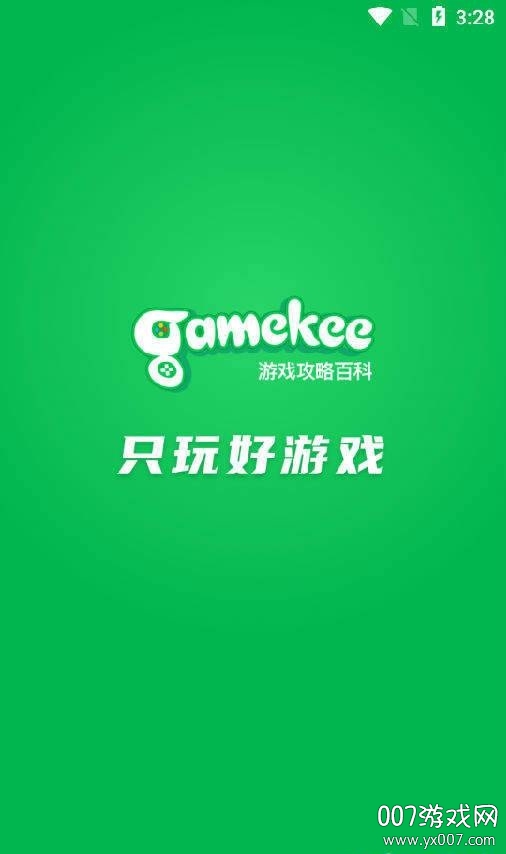 GameKee守护者传说社区版 GameKee守护者传说社区版