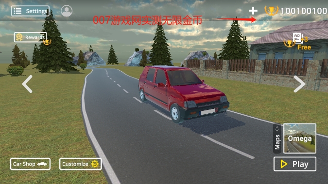 巴尔干驾驶区无需实名2026