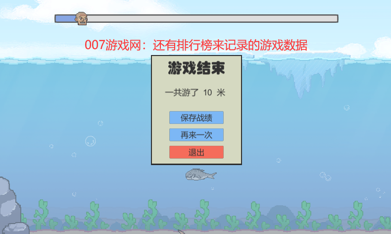 冬泳怪鸽火山哥哥版(DongYongGuaiGe)