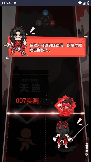 劫着奏乐劫着舞