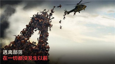 最后的堡垒：秘密（国际服）安装器