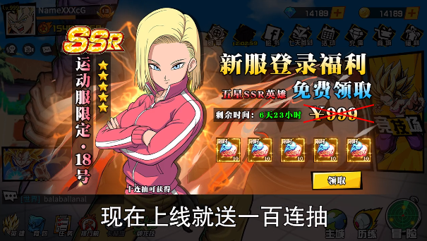 龙珠Z：悟空觉醒