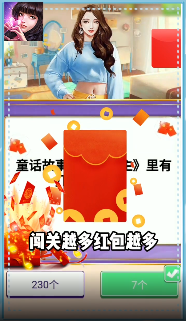 披荆斩棘的姐姐