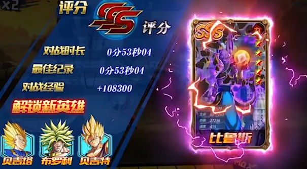 天下第一武道会