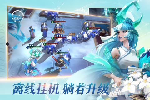 勇士与旅途抖音版