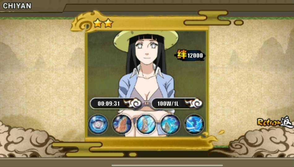 火影战记2025满人物版