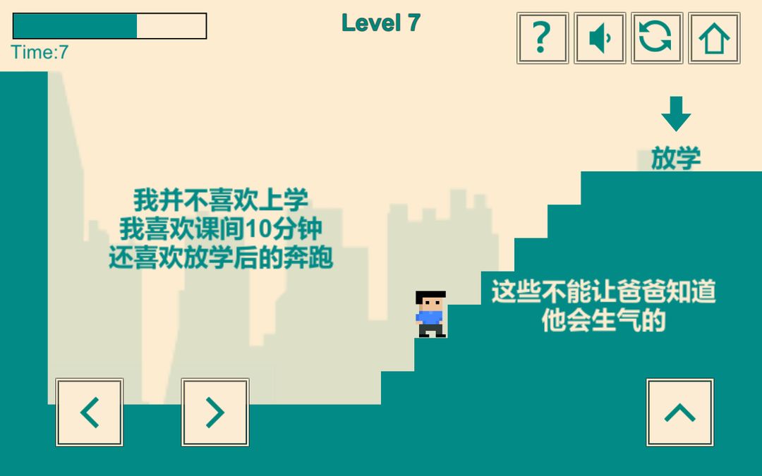 游戏人生我的超级英雄游戏下载