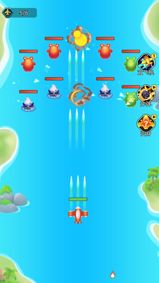 魔性小战机 魔性小战机