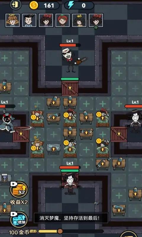 小小梦魔最新版无广告