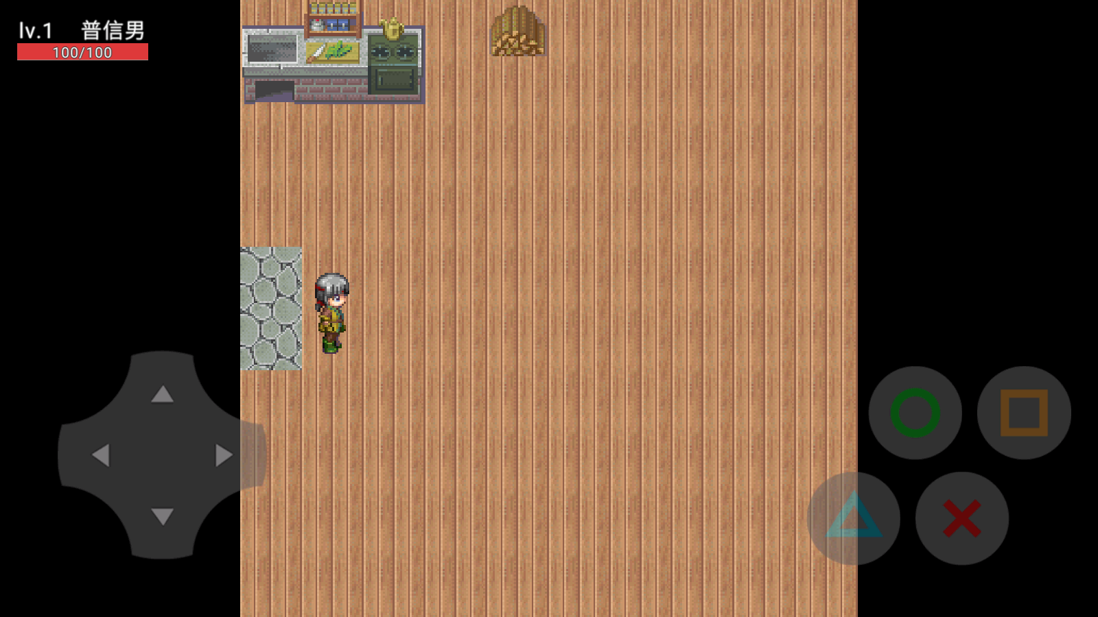 普信男的生存日记手游