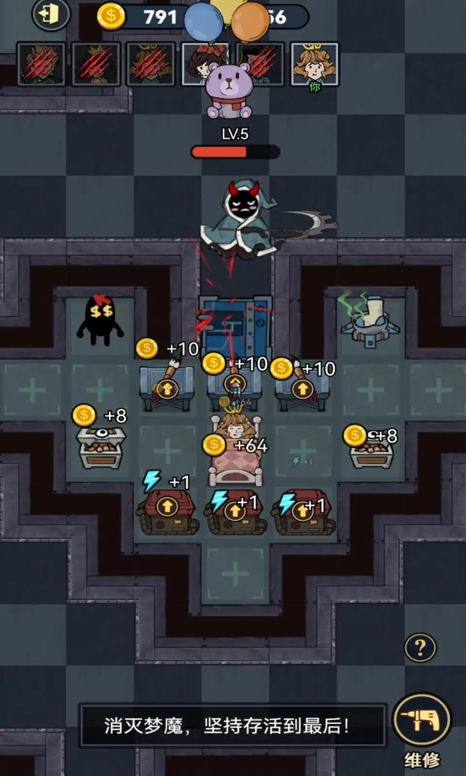 小小梦魔最新版无广告