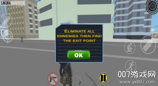 樱花枪战模拟器