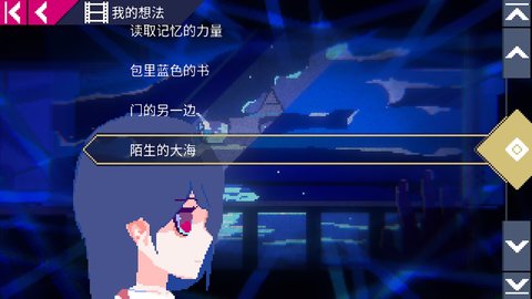 非现实生活免费版