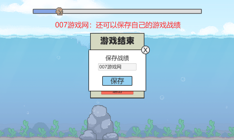 冬泳怪鸽火山哥哥版(DongYongGuaiGe)