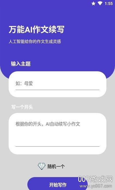 AI������д