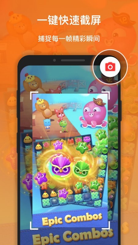 快牙游戏录制软件(recorderz中文版)