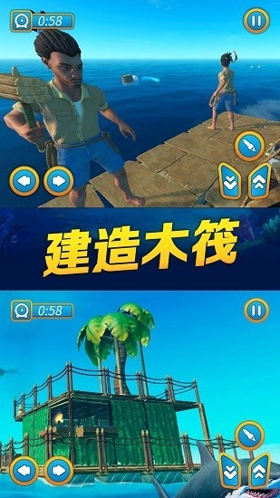 海贼之路 海贼之路