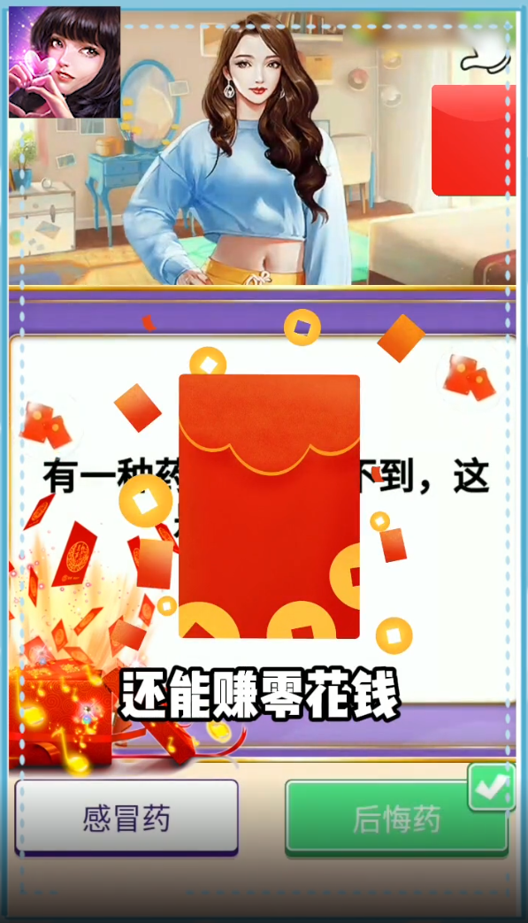 披荆斩棘的姐姐