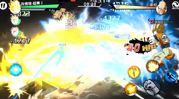 天下第一武道会