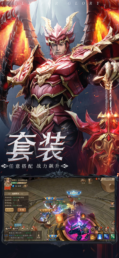 荣耀之剑 荣耀之剑