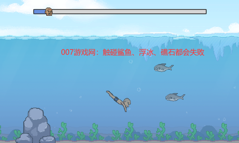 冬泳怪鸽火山哥哥版(DongYongGuaiGe)