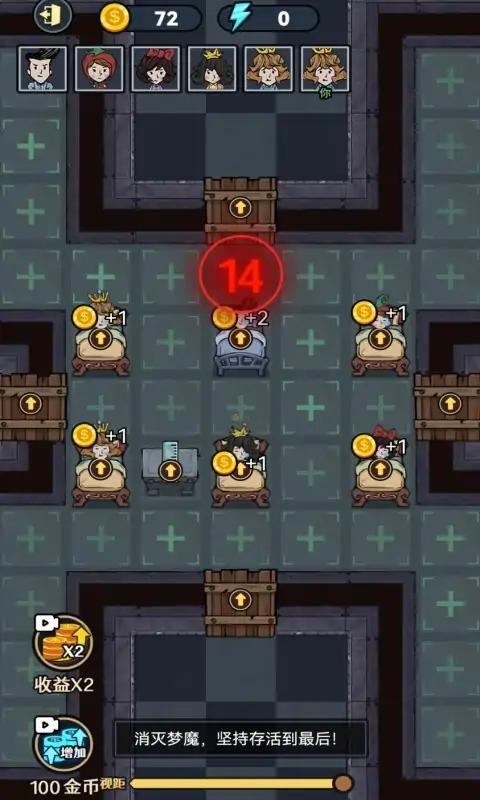 小小梦魔最新版无广告