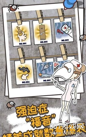 逃离医院不容易