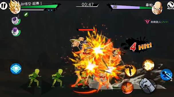 天下第一武道会