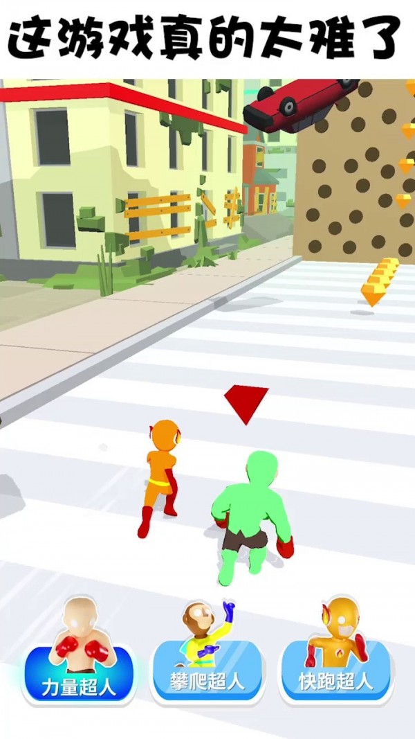 超人变变变 超人变变变