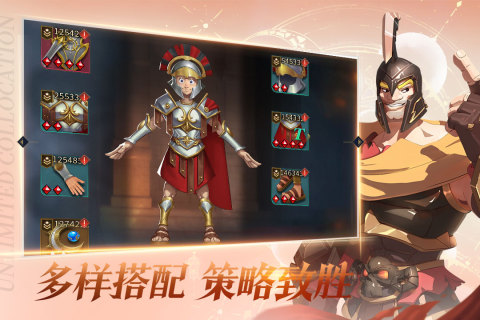 勇士与旅途抖音版