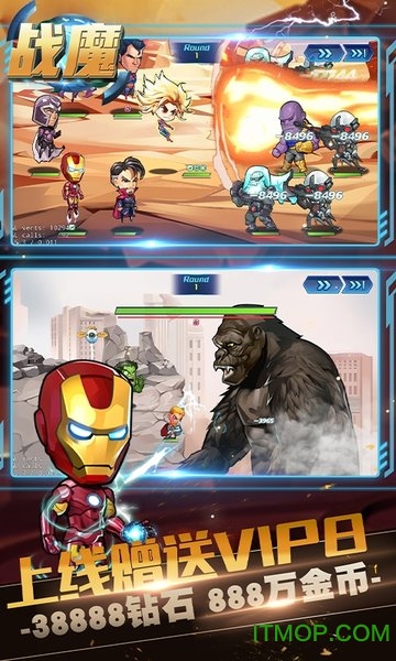 超级英雄大乱斗