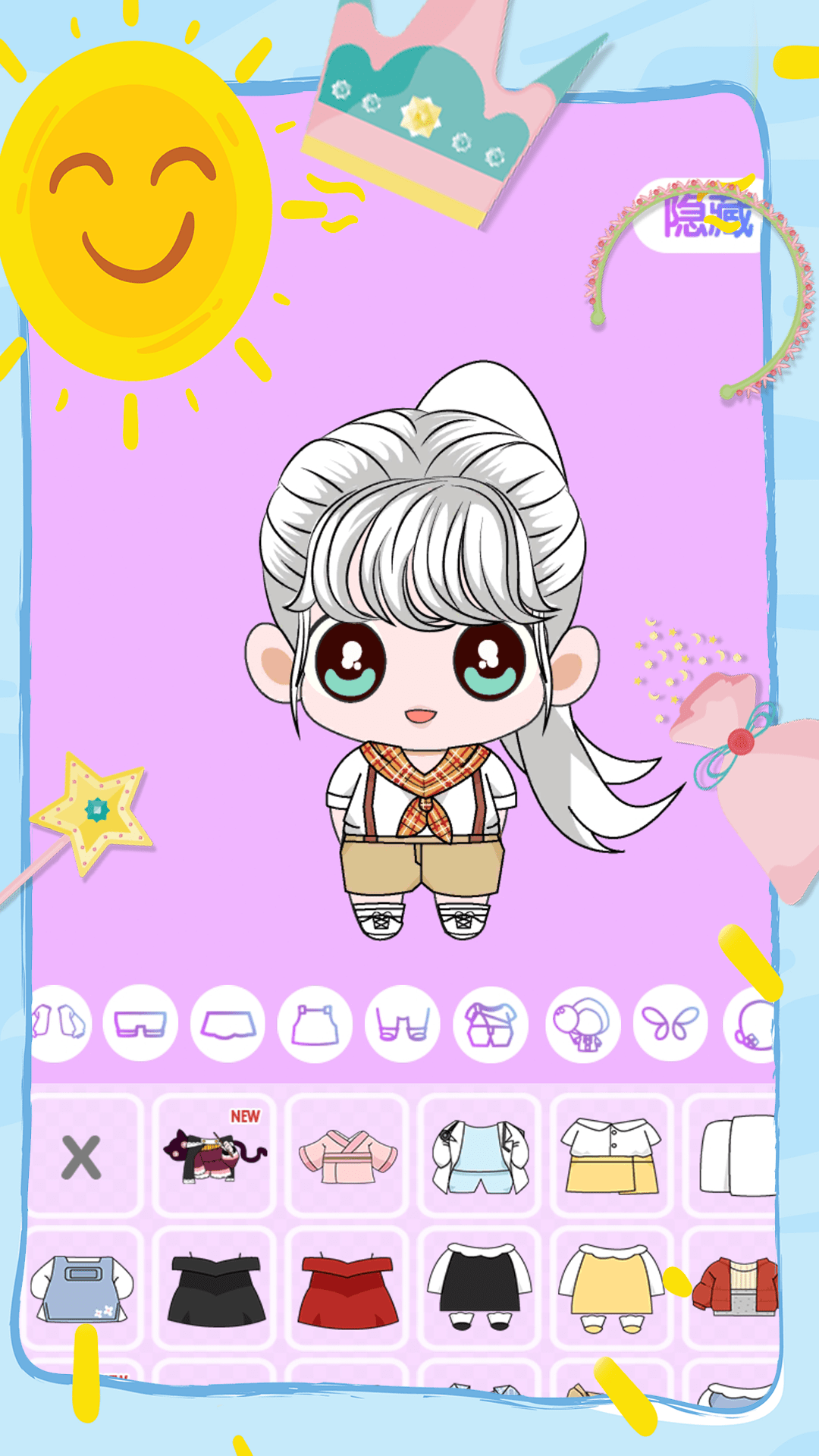 我的惊喜盲盒女孩